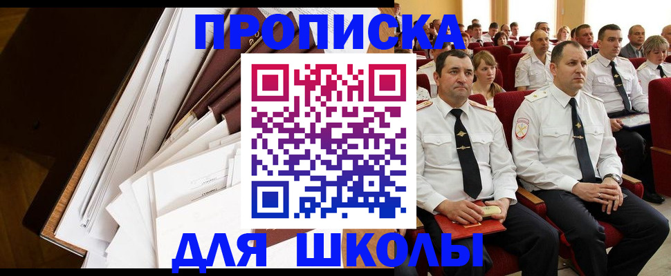 регистрация для дет. сада в Кеми